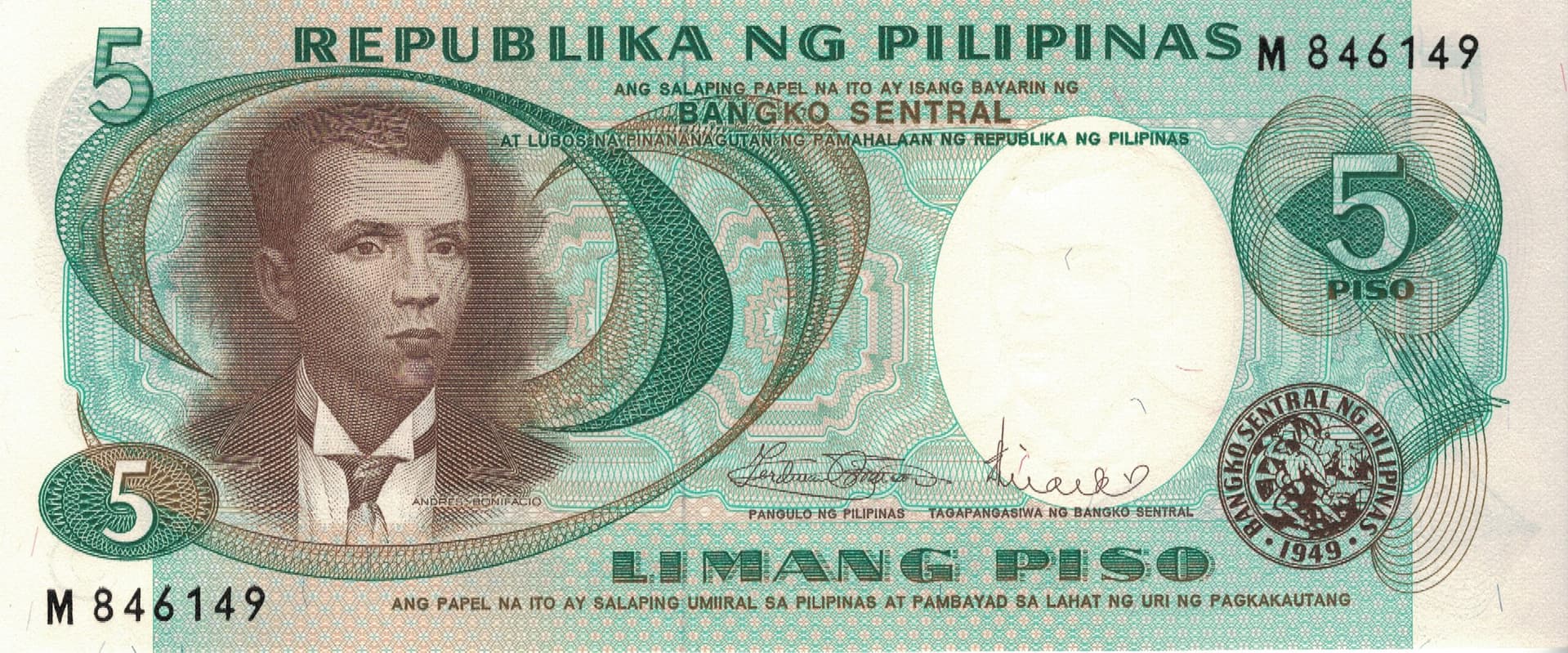 Filipinas 55 Pick 143b ad scaled