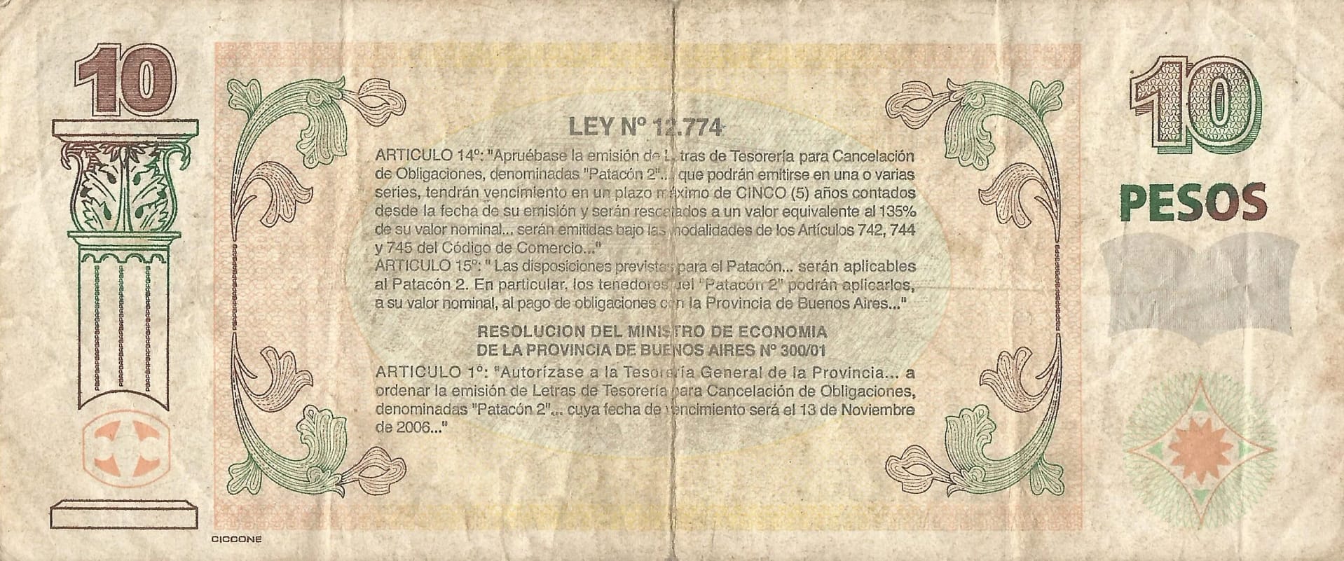 Bonos Provinciales 43 Col 218 Reverso scaled jpg