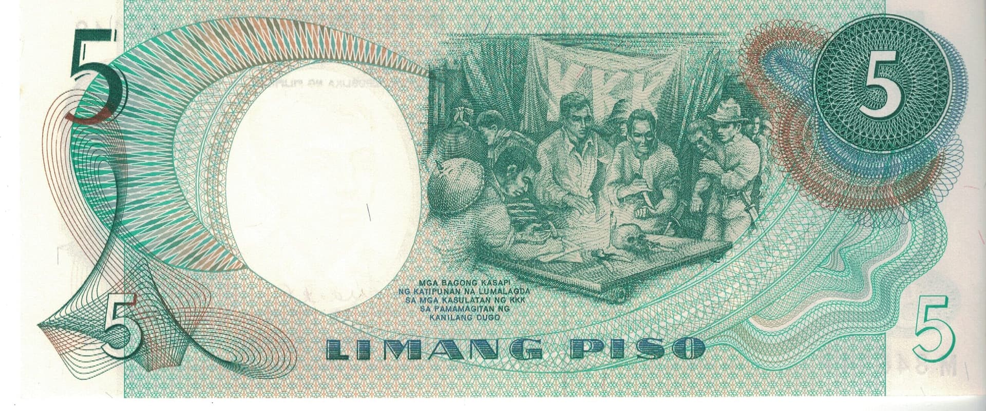 Filipinas 56 Pick 143b at scaled e1676761887482
