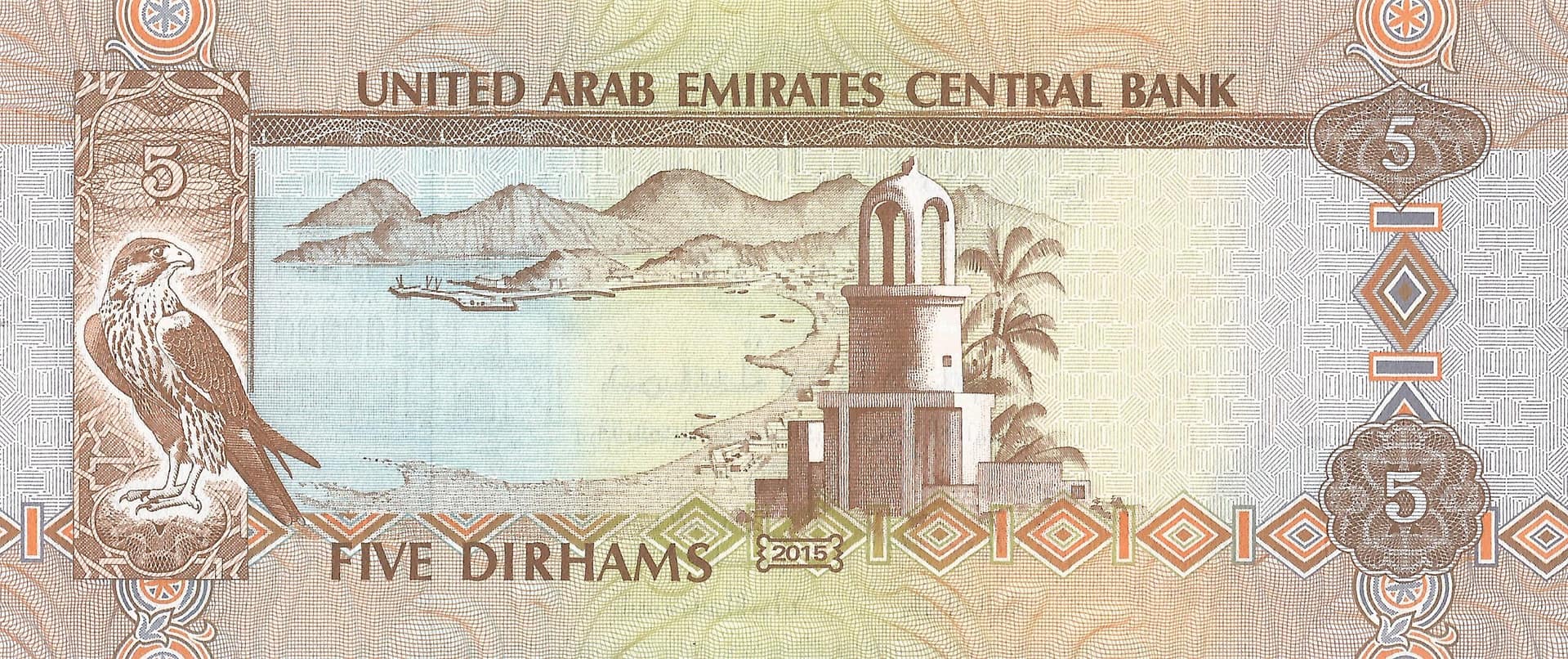 Emiratos Árabes 10 Pick 26c Reverso scaled
