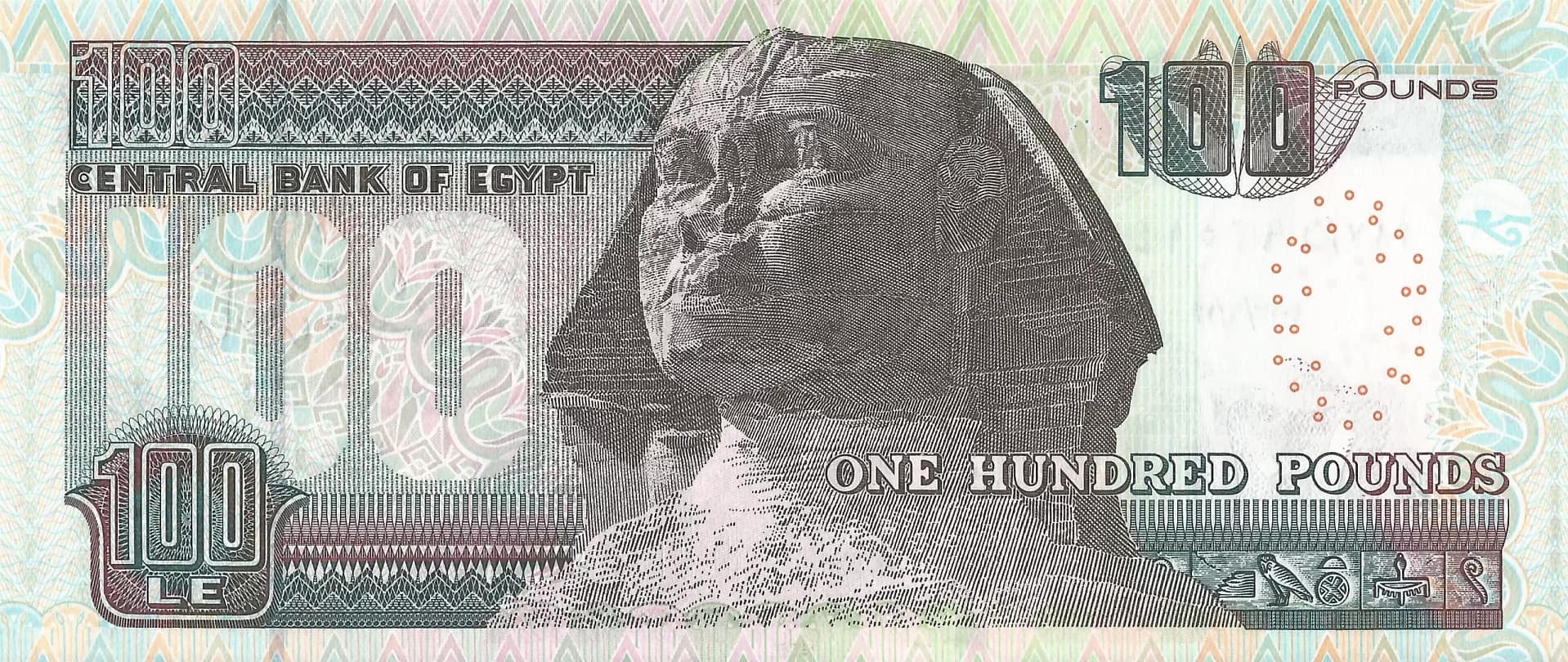 Egipto 35 Pick 67l Reverso scaled e1679493289761