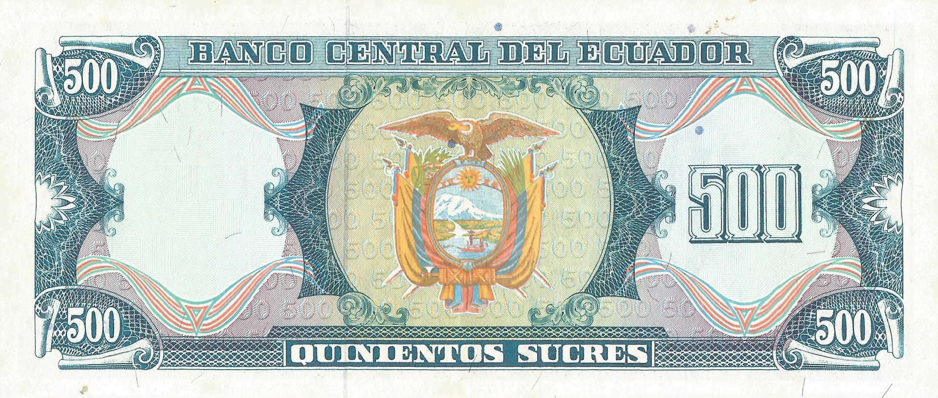 Ecuador 28 Pick 124Аa.3 Reverso scaled