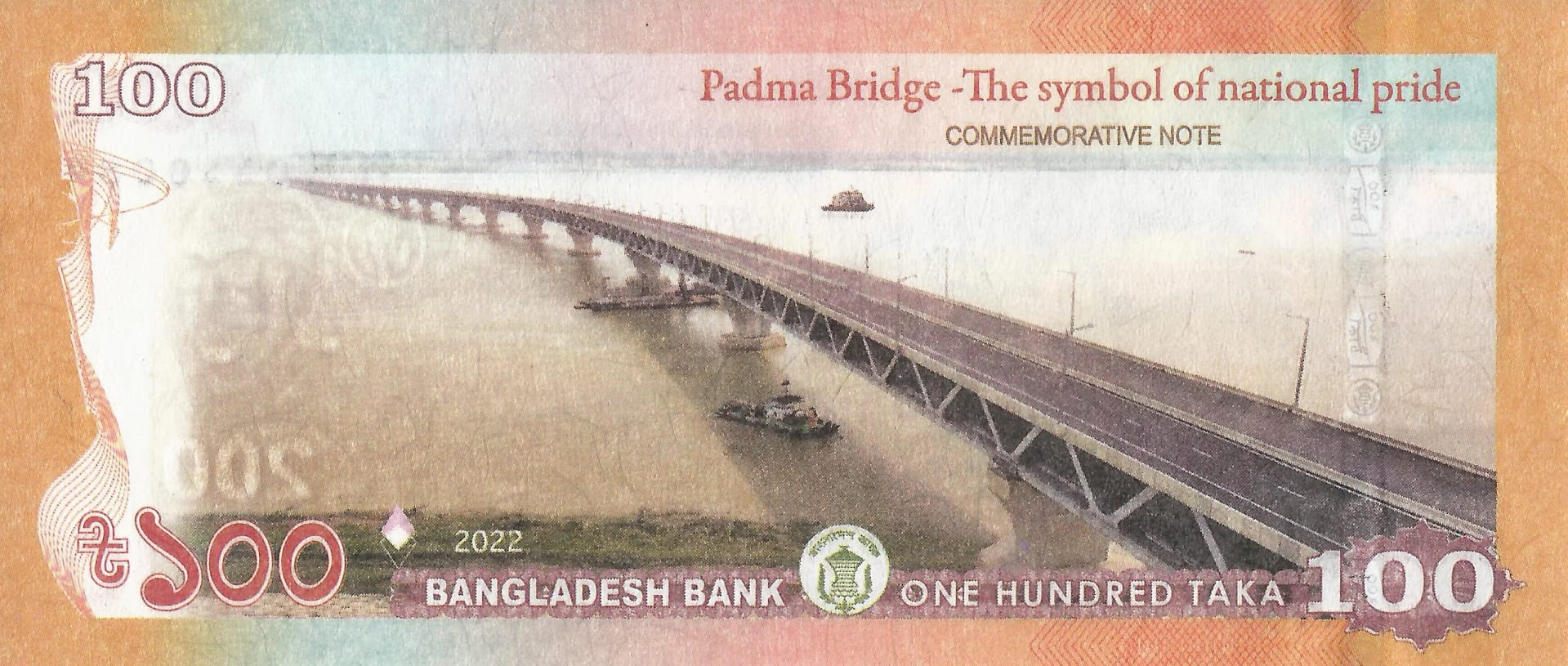 Bangladés 52 Pick Nuevo P 70 Reverso scaled