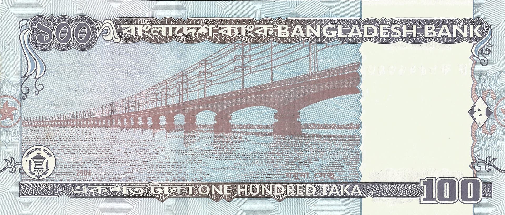 Bangladés 22 Pick 42c Reverso scaled