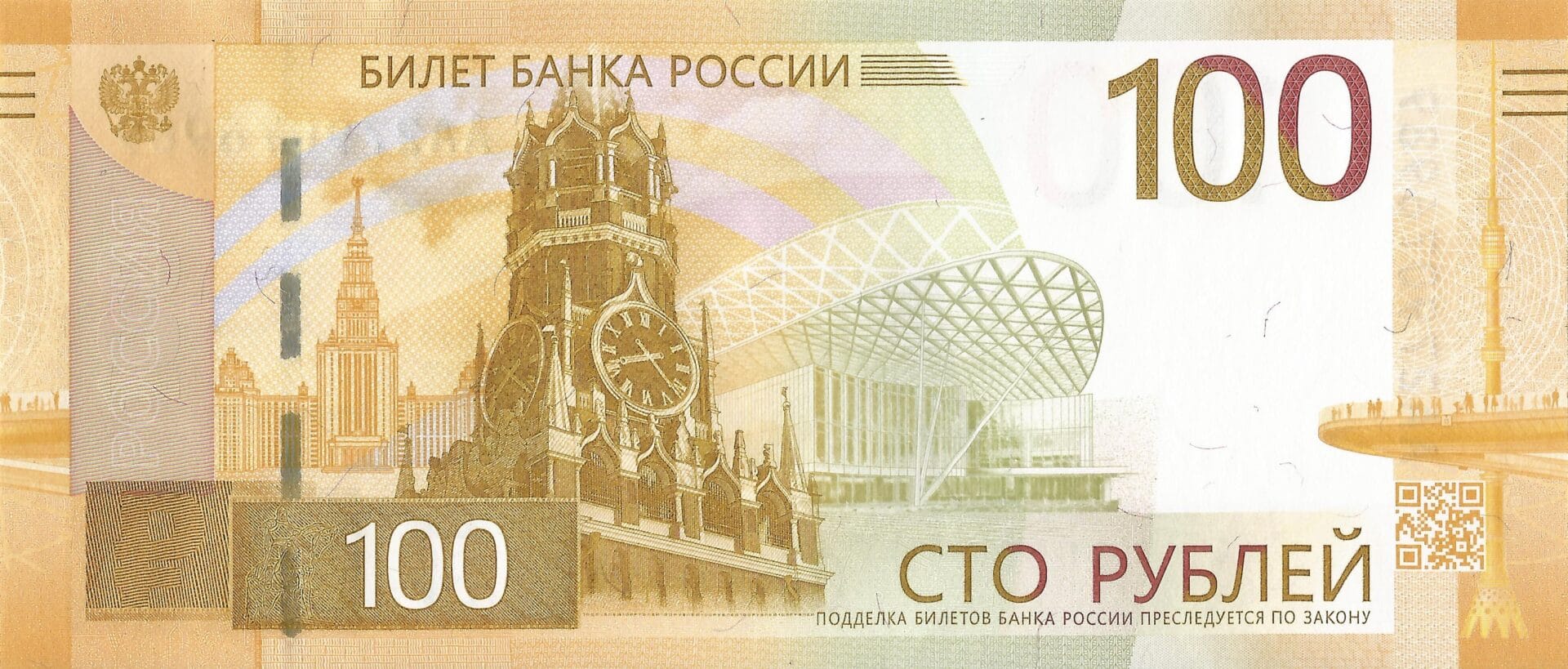 Rusia 85 Pick 275Aa Anverso