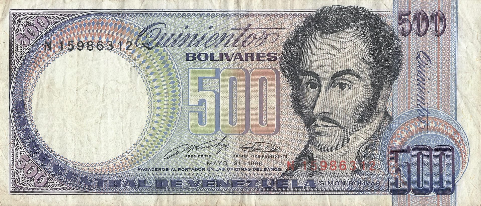 Venezuela 23 Pick 67d Anverso scaled