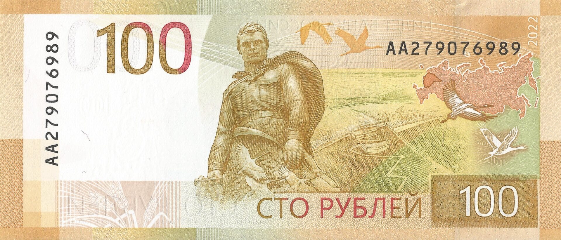 Rusia 86 Pick 275Aa Reverso