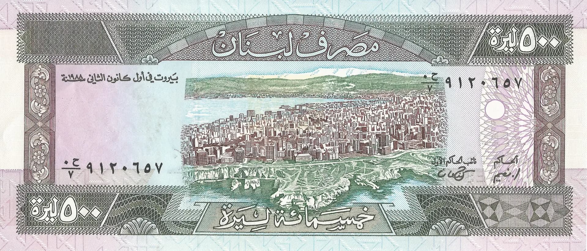 Líbano 21 Libano Pick 68 Anverso scaled