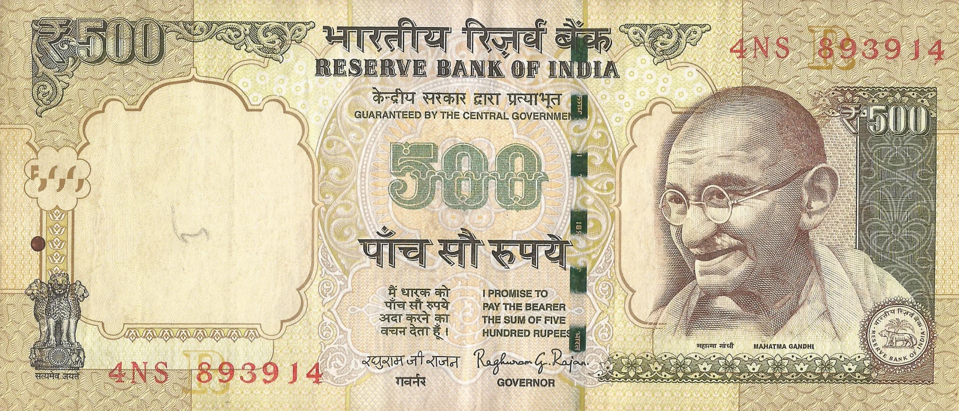 India 57 Pick 106t Anverso scaled