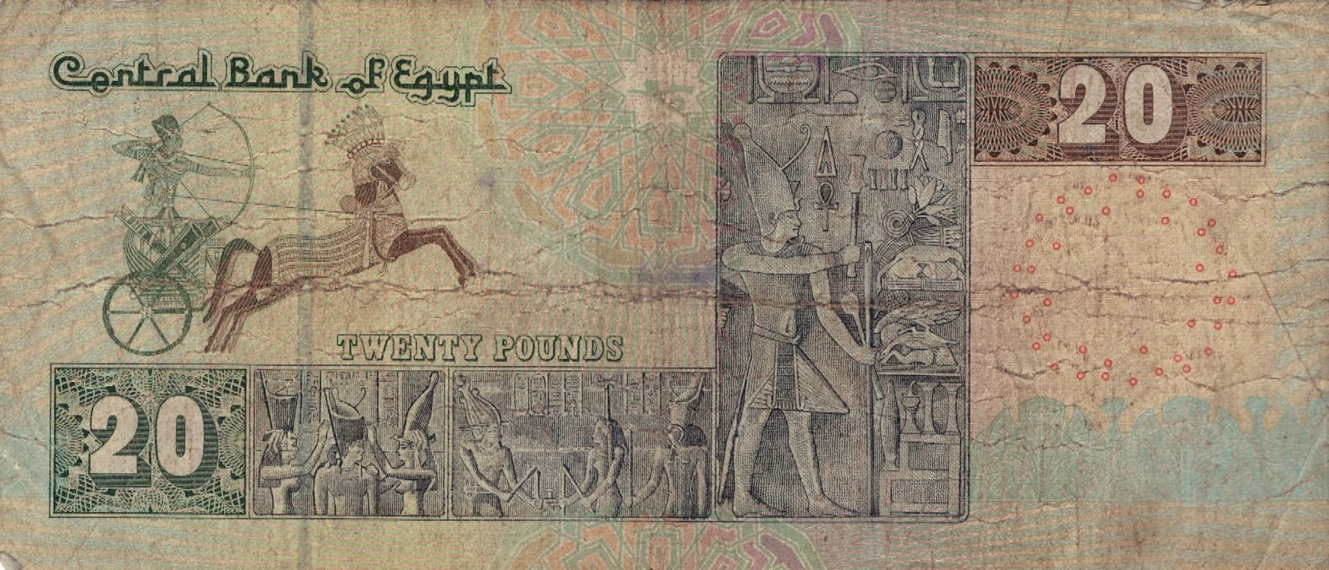 Egipto 33 Pick 65k at scaled jpg