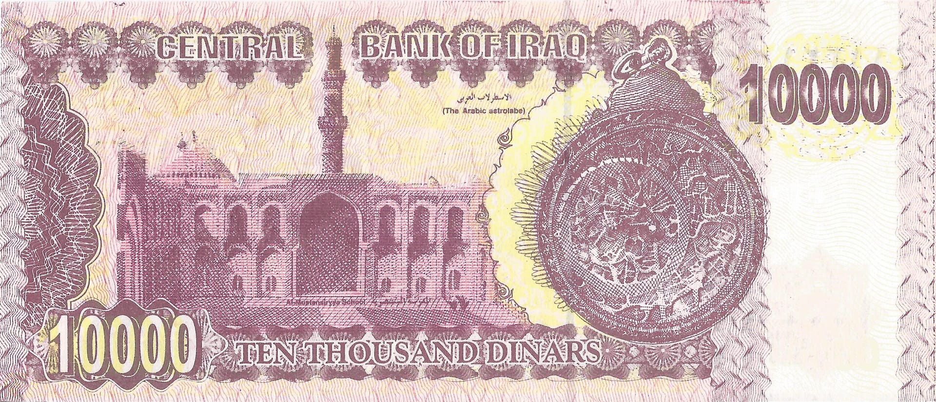 Iraq 36 Pick 89 Reverso 1 scaled