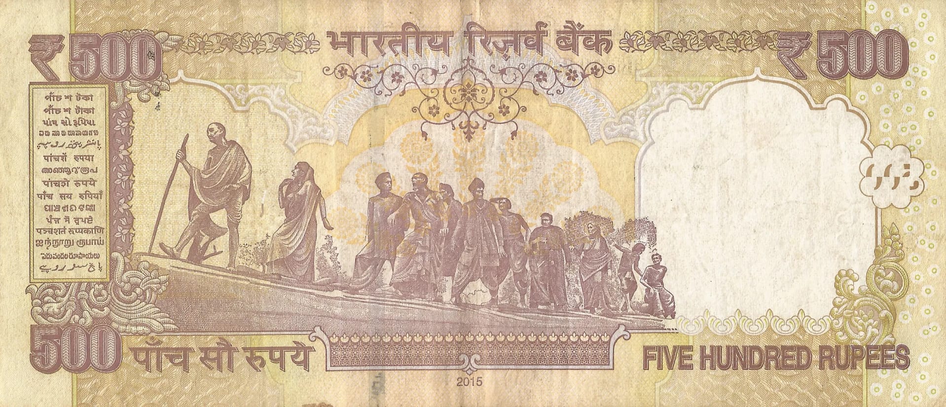 India 58 Pick 106t Reverso scaled