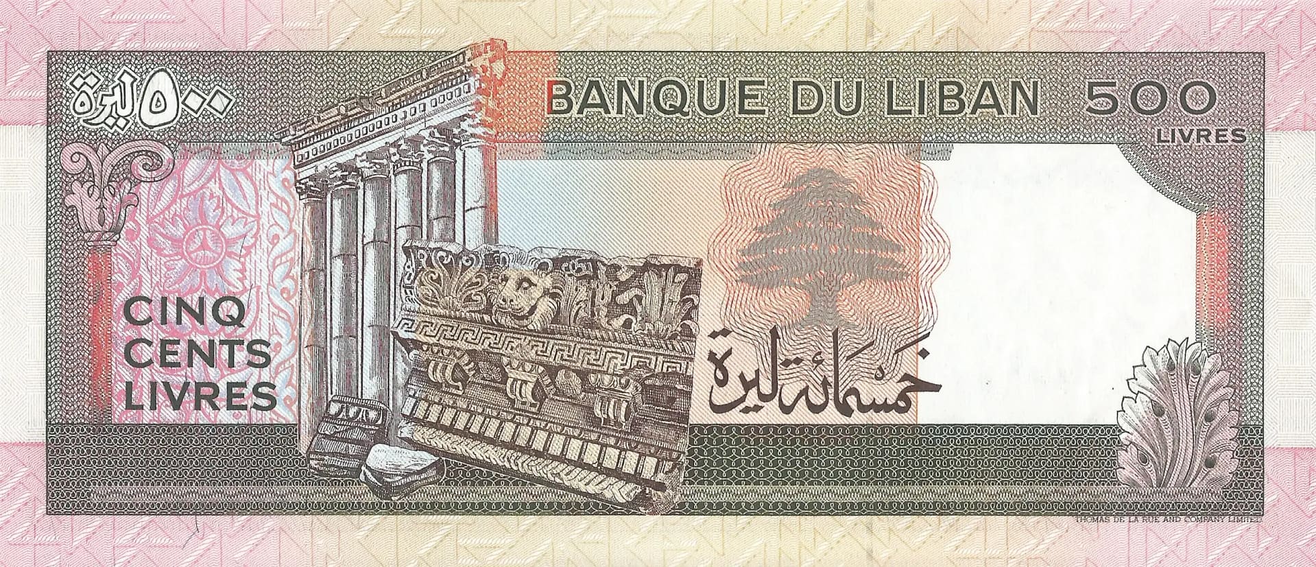 Líbano 22 Libano Pick 68 Reverso scaled