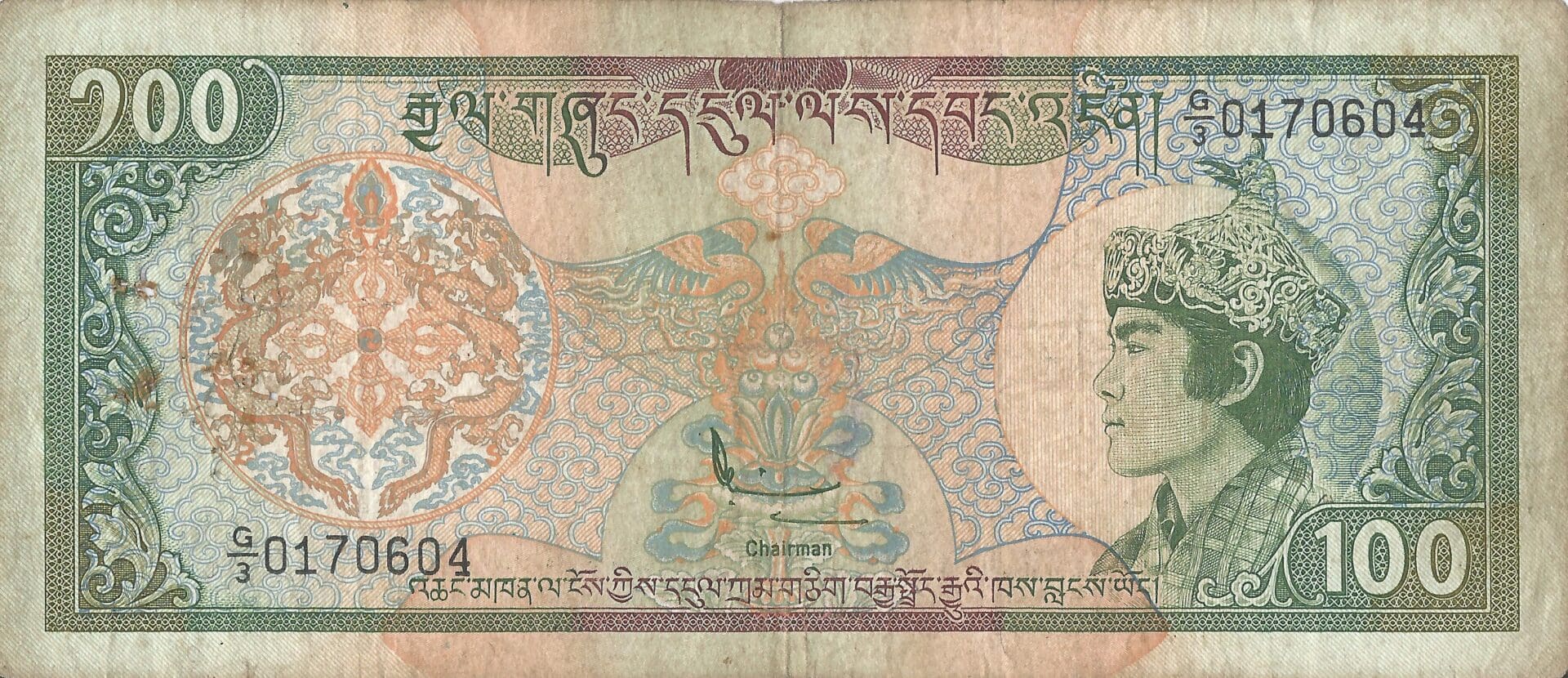 Bután 9 Pick 20 Anverso