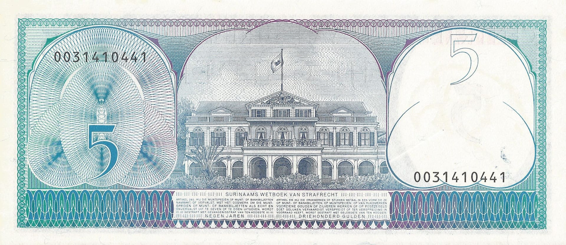 Surinam 14 Pick 125 Reverso scaled