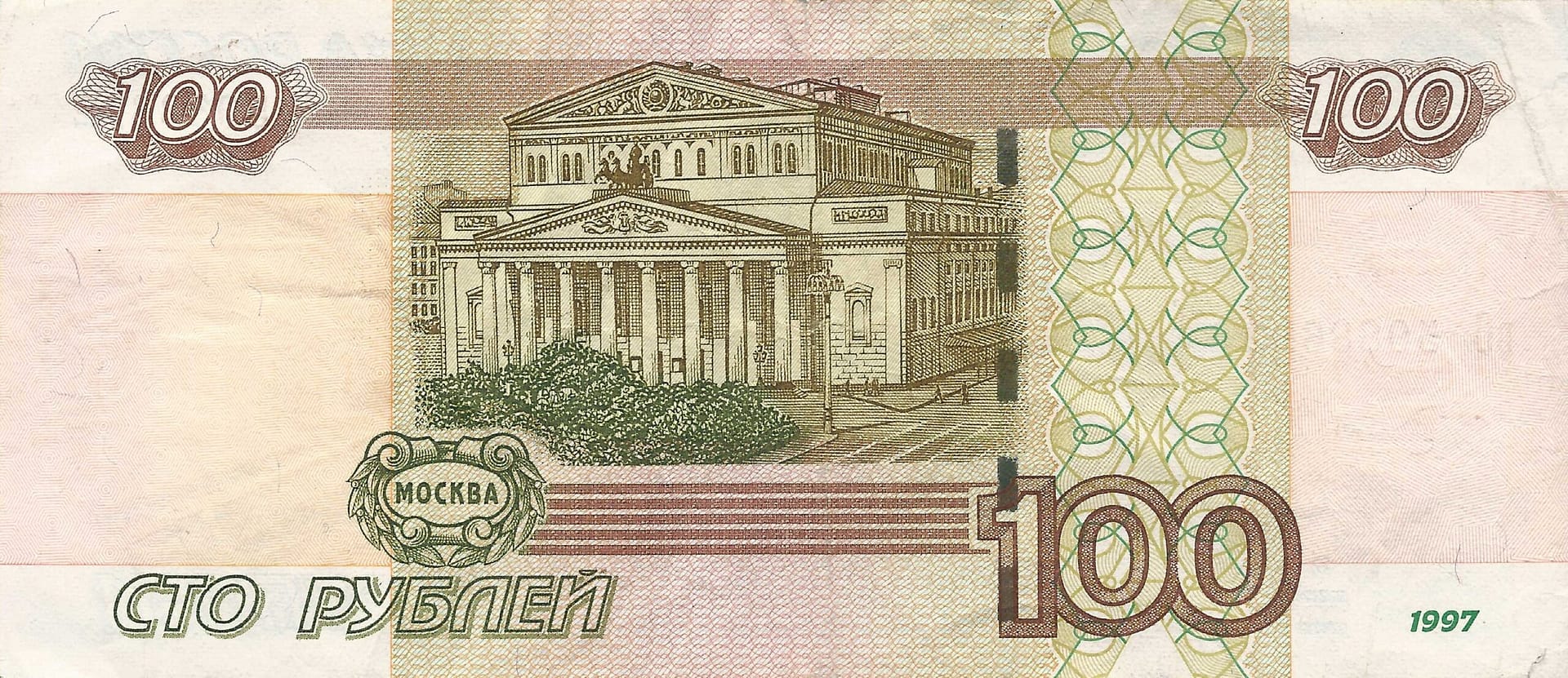 Rusia 80 Pick 270a.3 at scaled