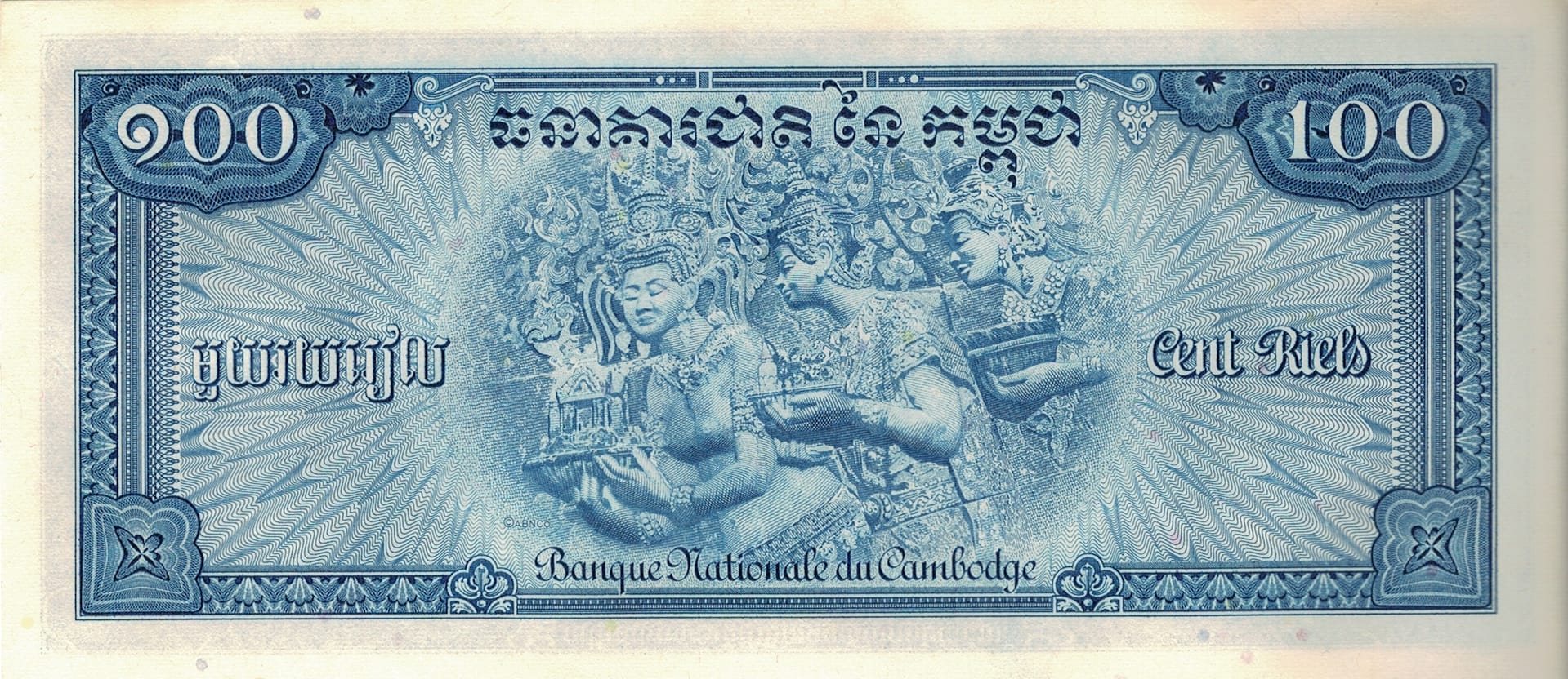 Camboya 16 Pick 13b at 1