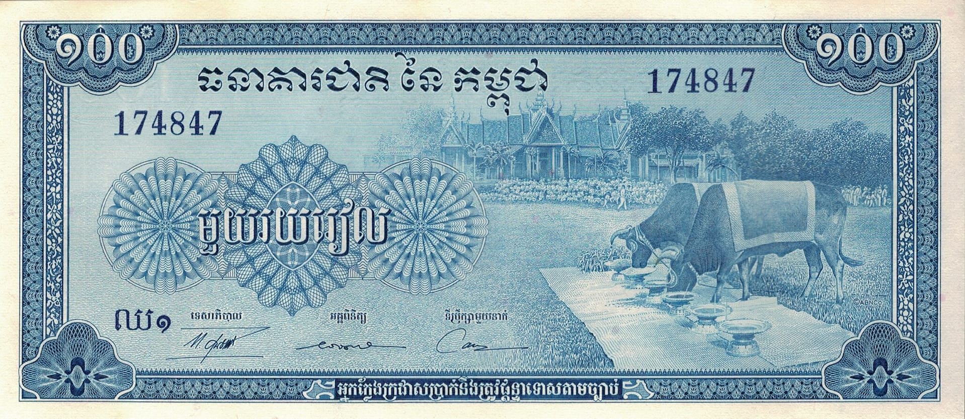 Camboya 15 Pick 13b ad 1 e1676728192288