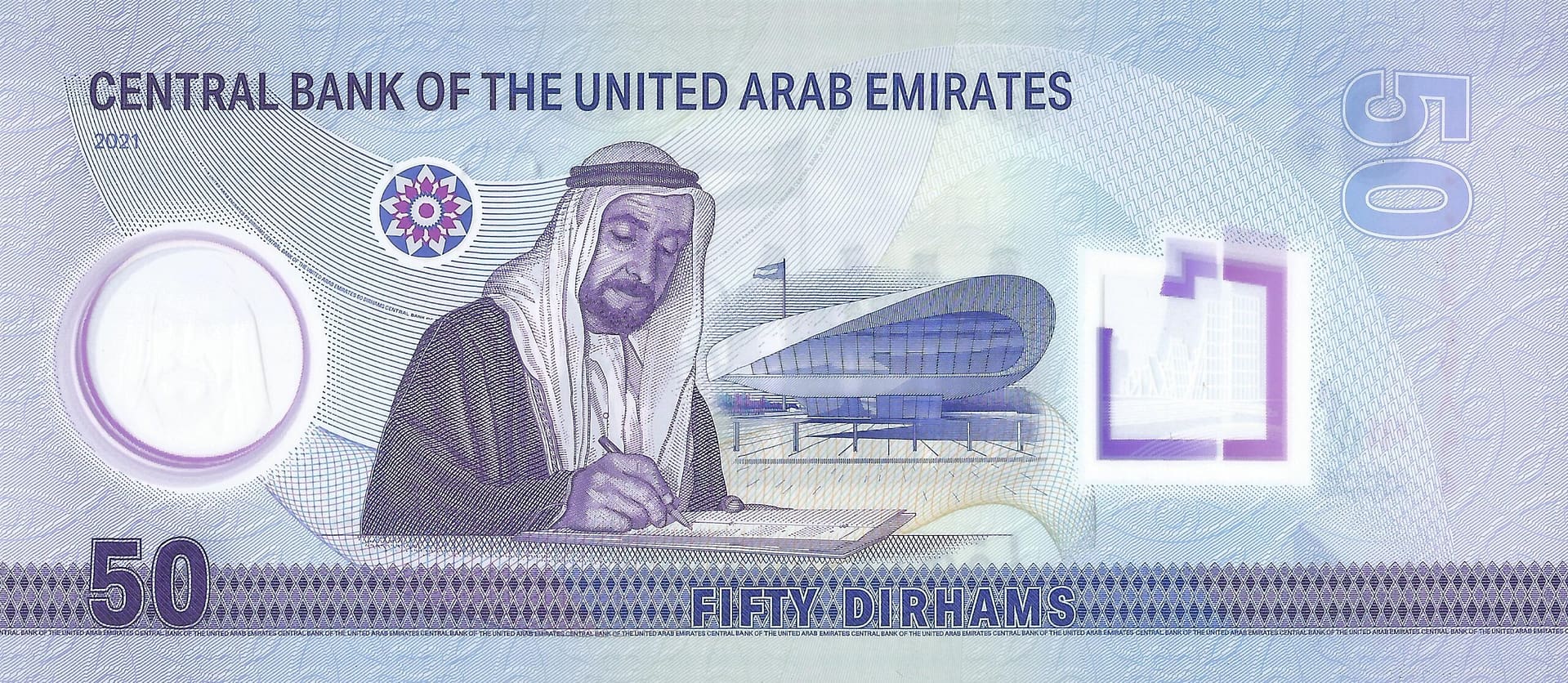 Emiratos Árabes 16 Pick 35a Reverso 2 scaled
