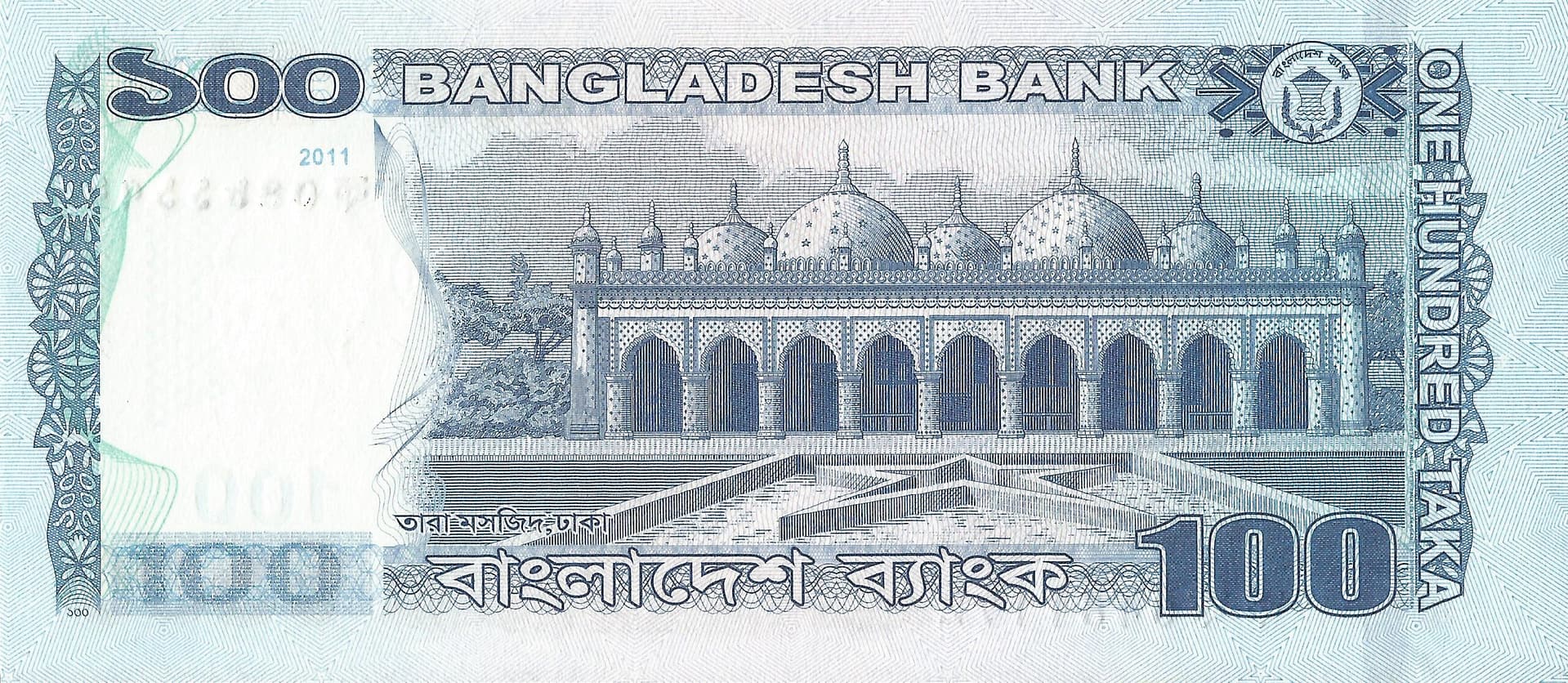 Bangladés 40 Pick 57a Reverso scaled