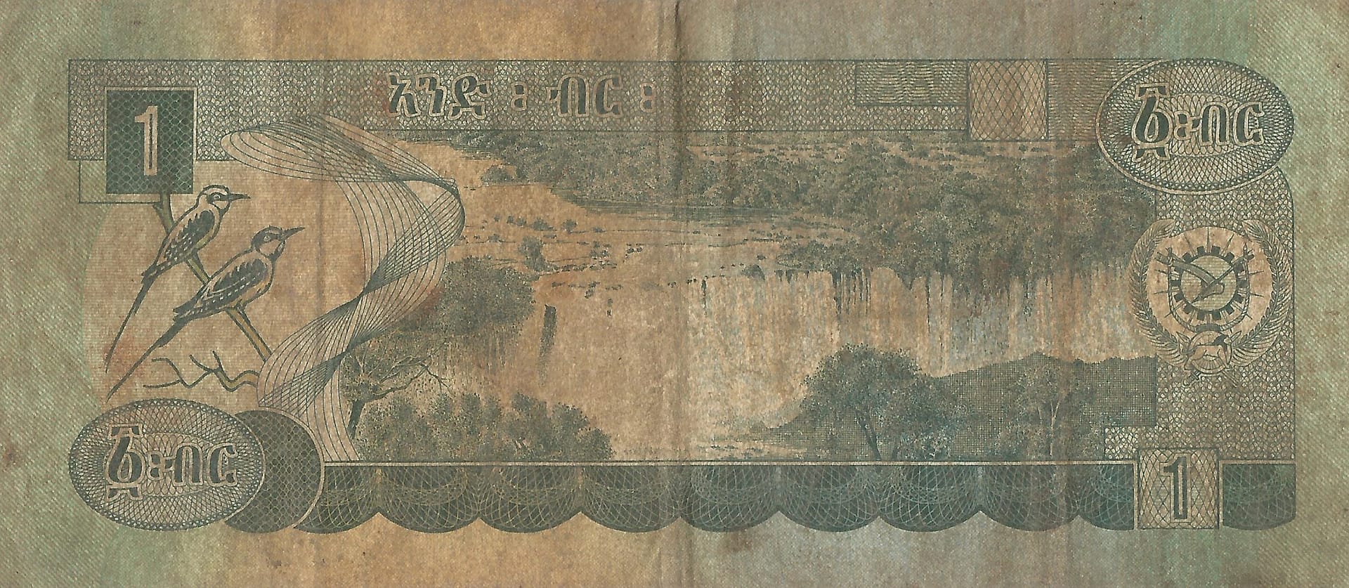 Etiopía 8 Pick 30a Reverso scaled e1679324557346