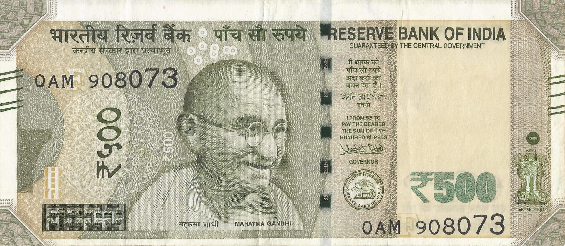 India 69 Pick 114 Anverso