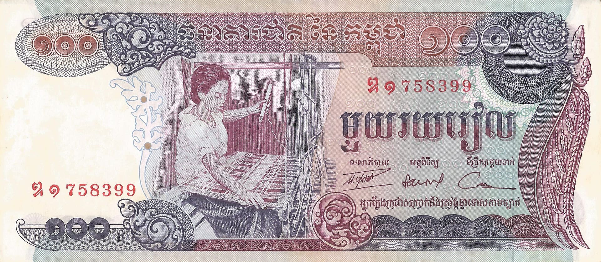 Camboya 19 Pick 15a Anverso scaled