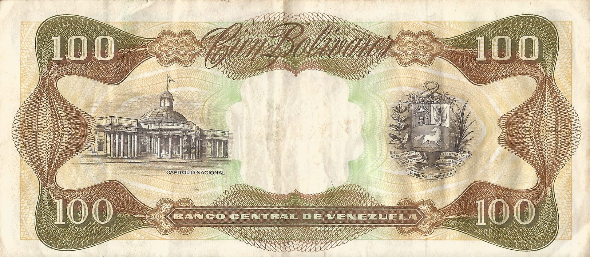 Venezuela 22 Pick 66e Reverso scaled