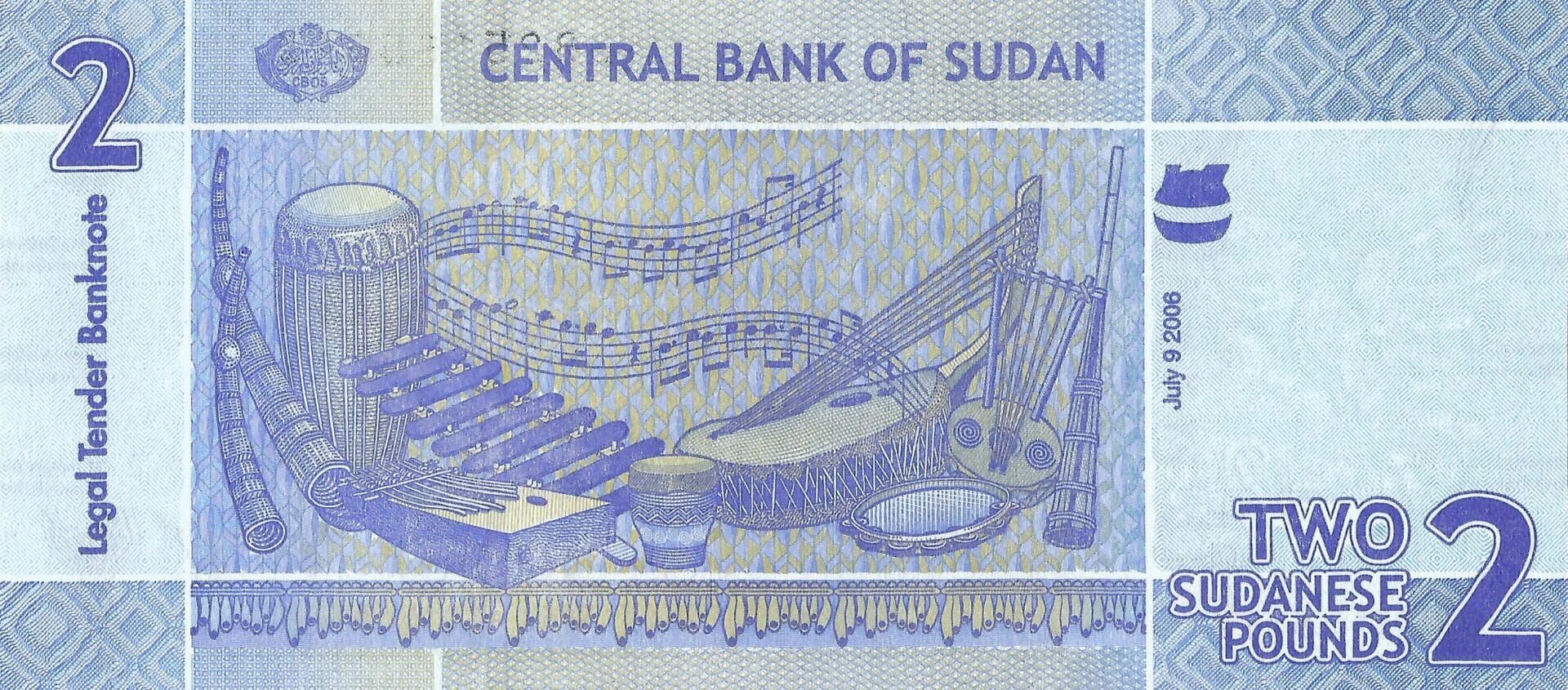 Sudán del Norte 34 Pick 65b Reverso