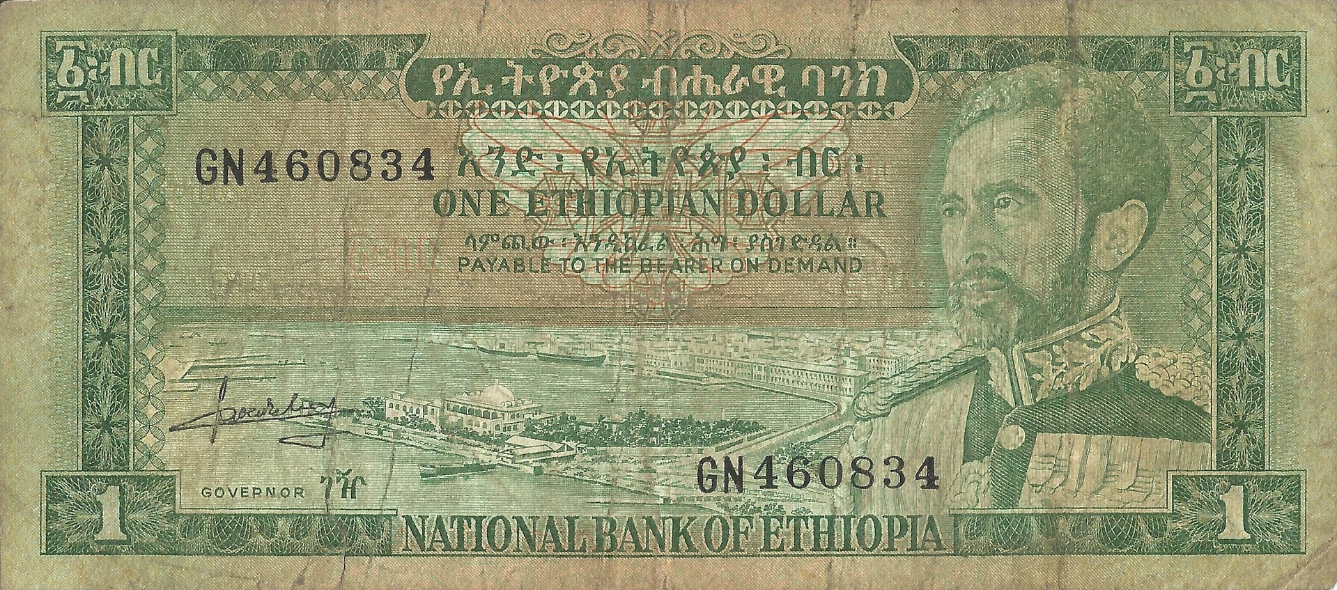 Etiopía 5 Pick 25a Anverso scaled