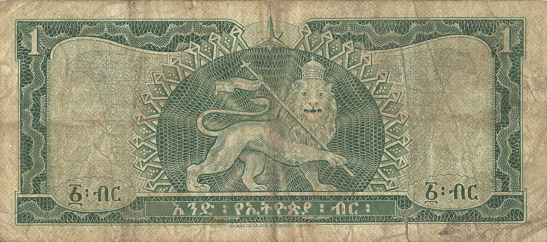 Etiopía 6 Pick 25a Reverso scaled