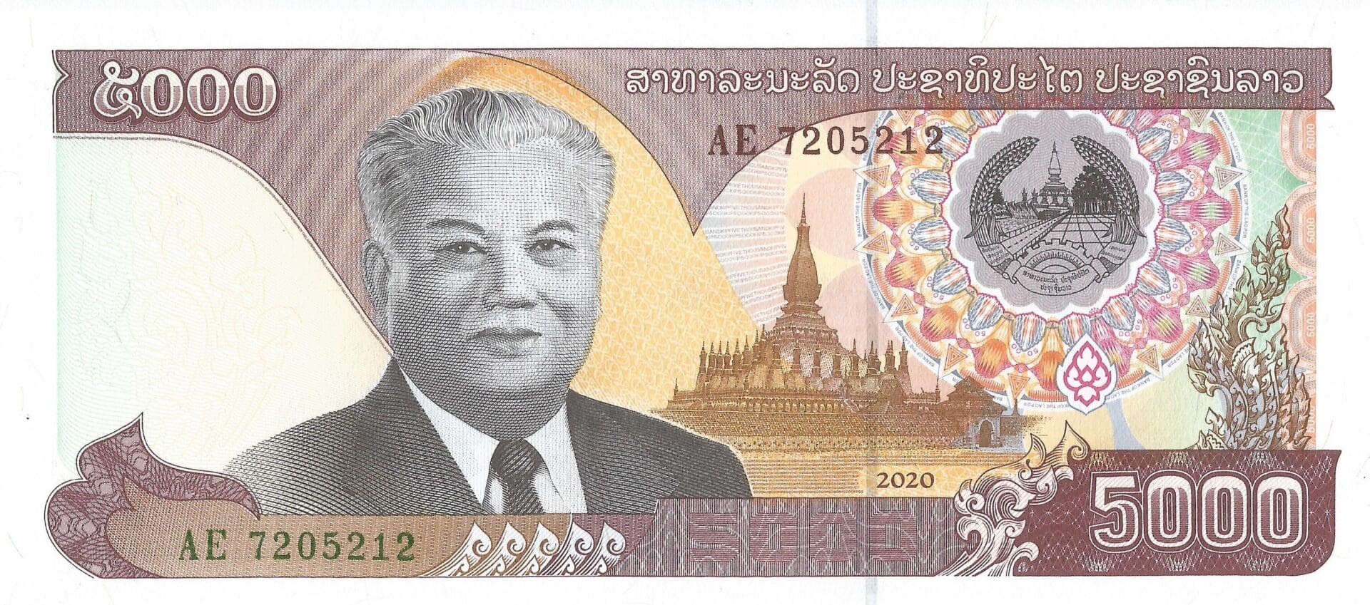 Laos 41 Pick 41A Anverso