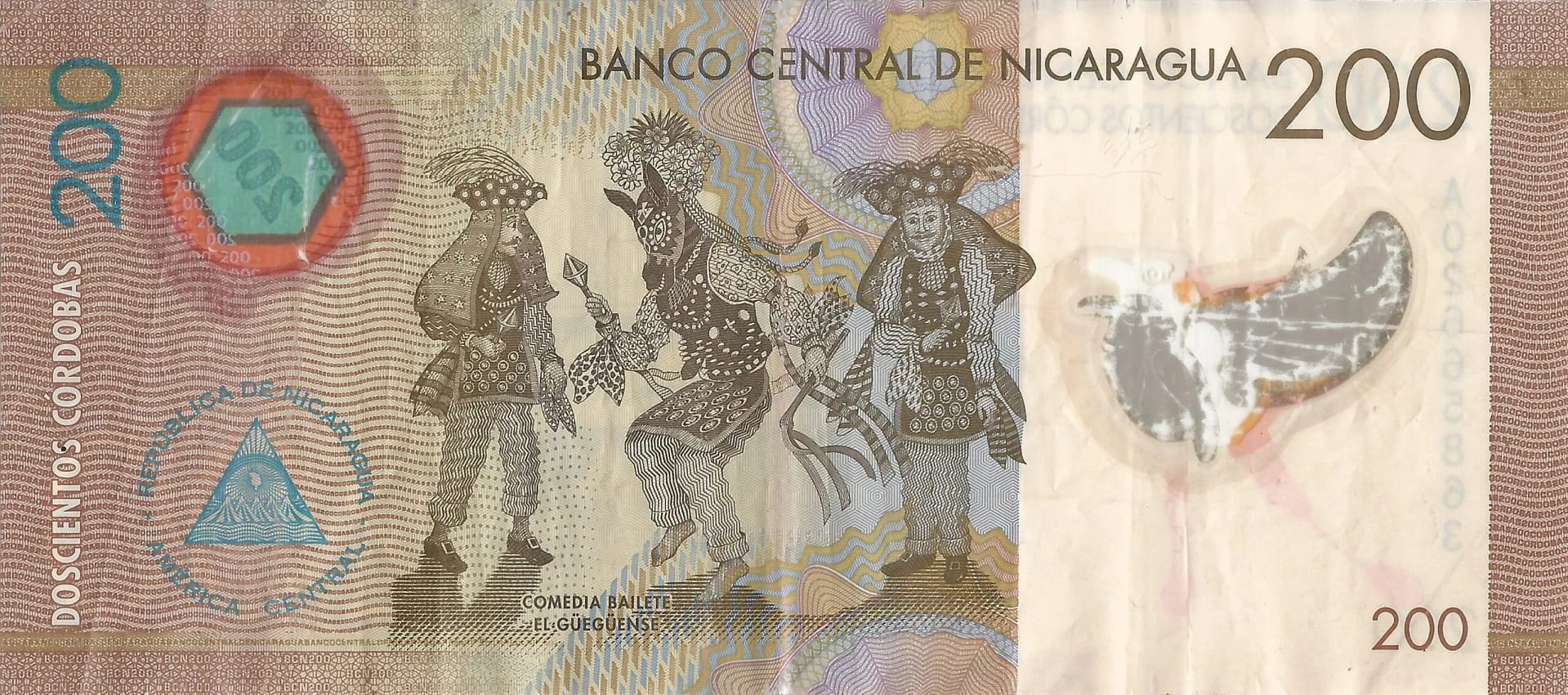 Nicaragua 77 Pick 213a Reverso scaled jpg
