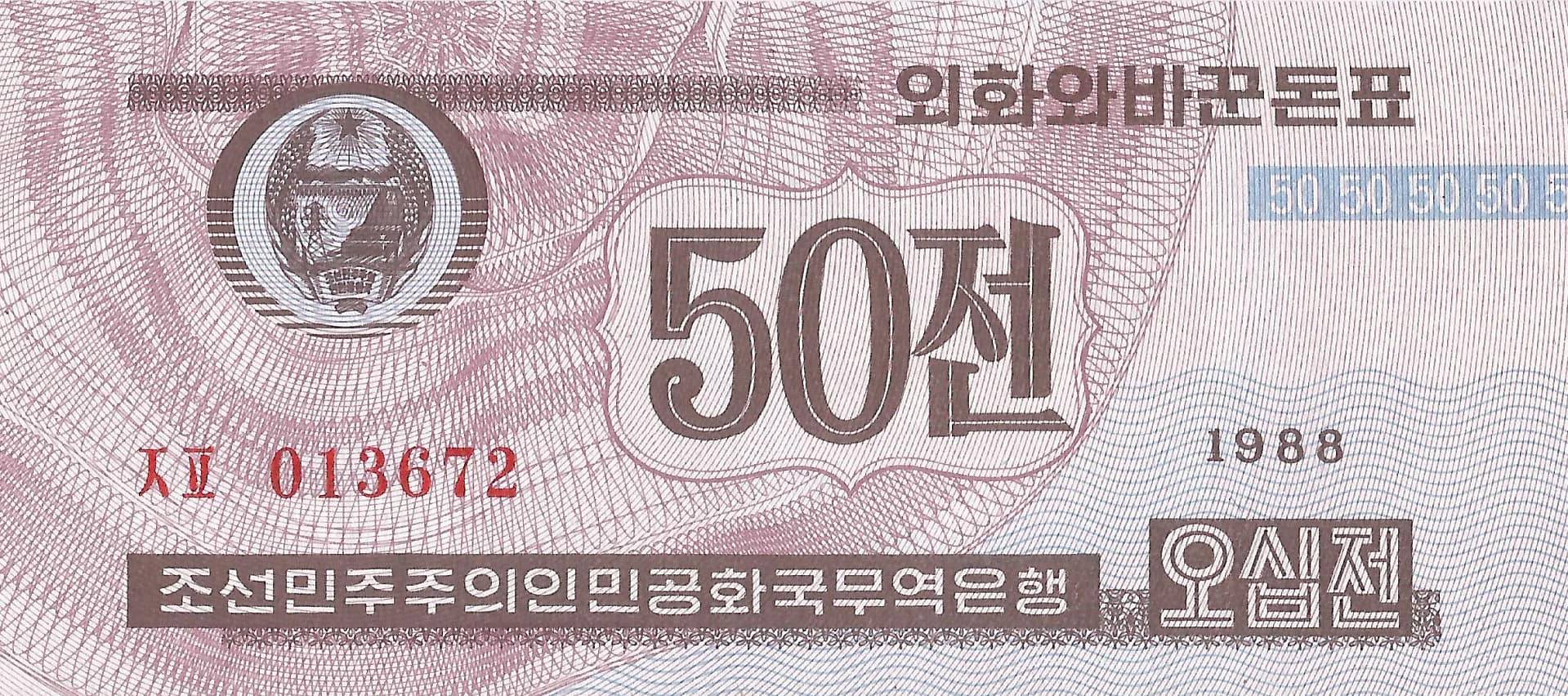 Corea del Norte 19 Pick 26a.2 Anverso jpg