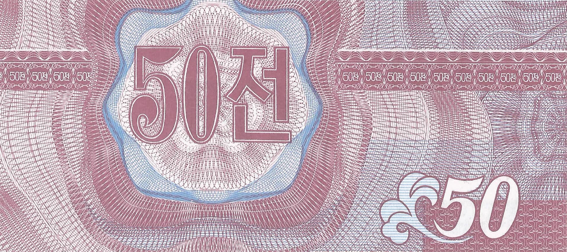Corea del Norte 20 Pick 26a.2 Reverso jpg