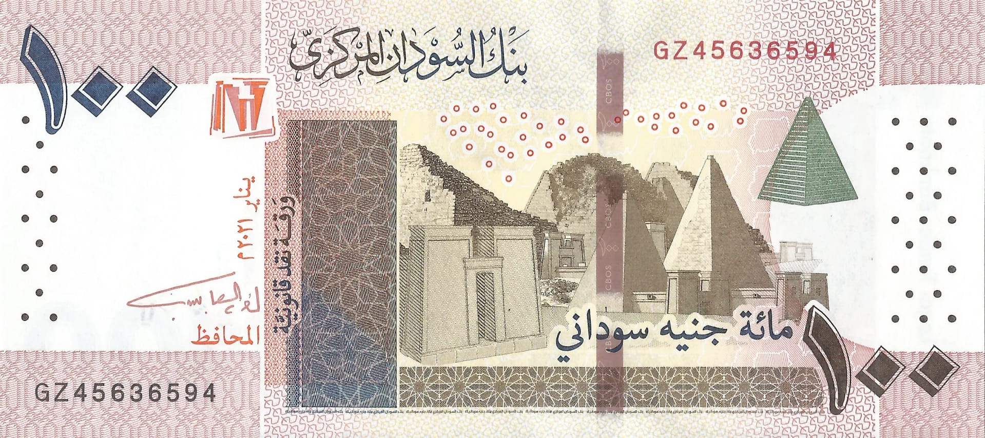 Sudán del Norte 41 Pick 77b Anverso scaled