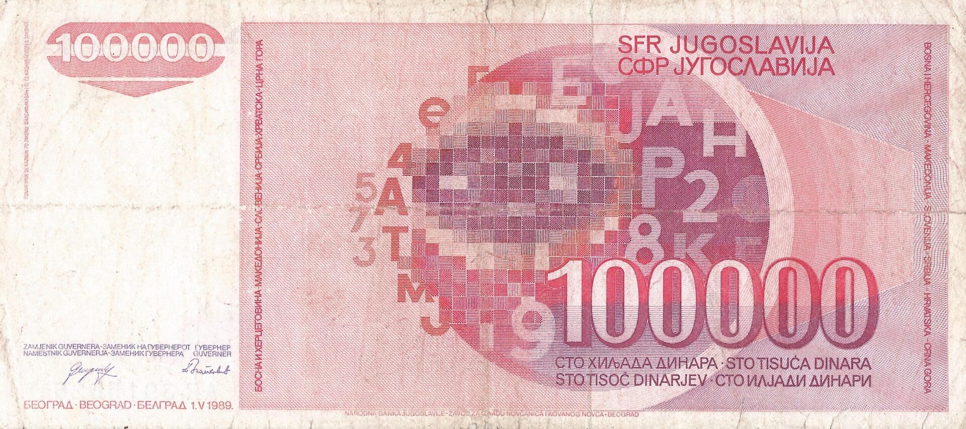 Yugoslavia 40 Pick 97a Reverso