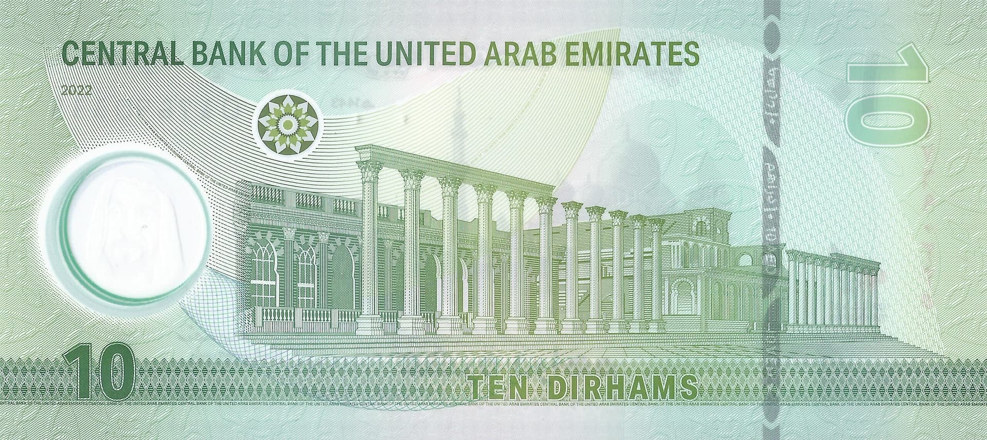 Emiratos Árabes 20 Pick Nuevo P 37 Reverso scaled