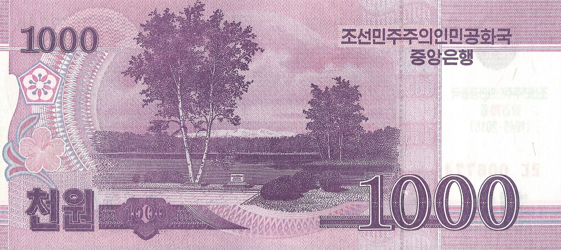 Corea del Norte 70 Pick CS23a Reverso scaled