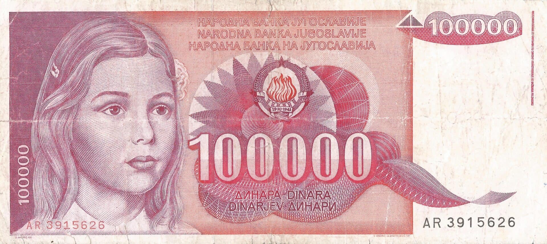 Yugoslavia 39 Pick 97a Anverso