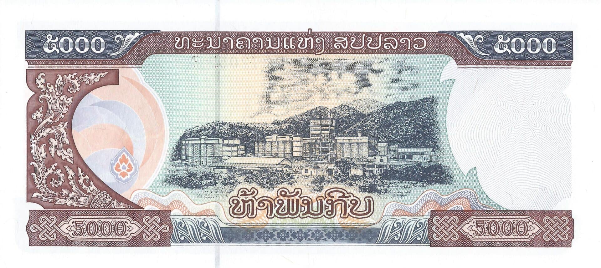 Laos 42 Pick 41A Reverso