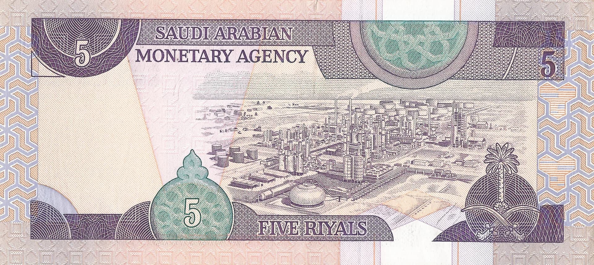 Arabia Saudita 8 Pick 22c Reverso scaled