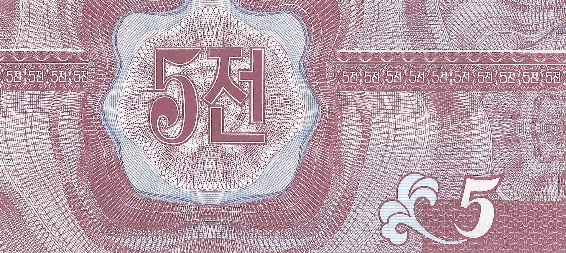Corea del Norte 16 Pick 24a.2 Reverso jpg