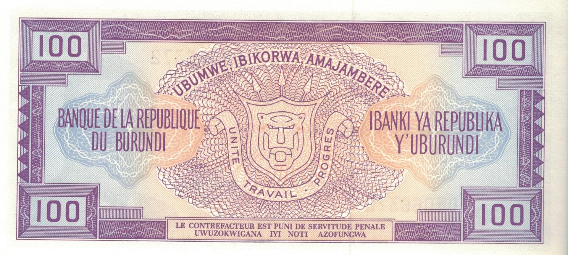 Burundi 8 Pick 29c at scaled jpg