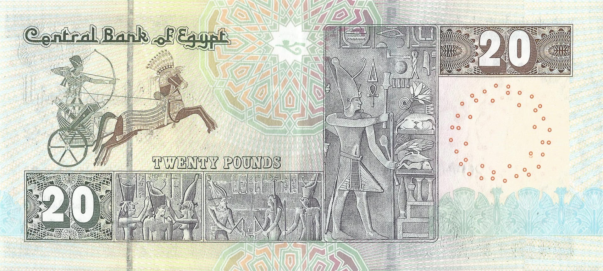 Egipto 45 Pick 74b Reverso scaled