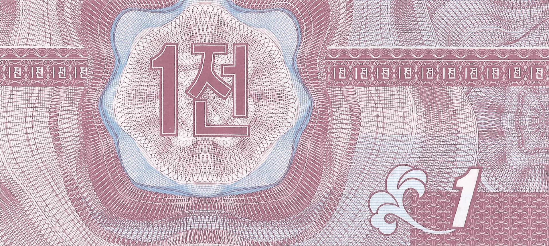 Corea del Norte 14 Pick 23a.2 Reverso jpg