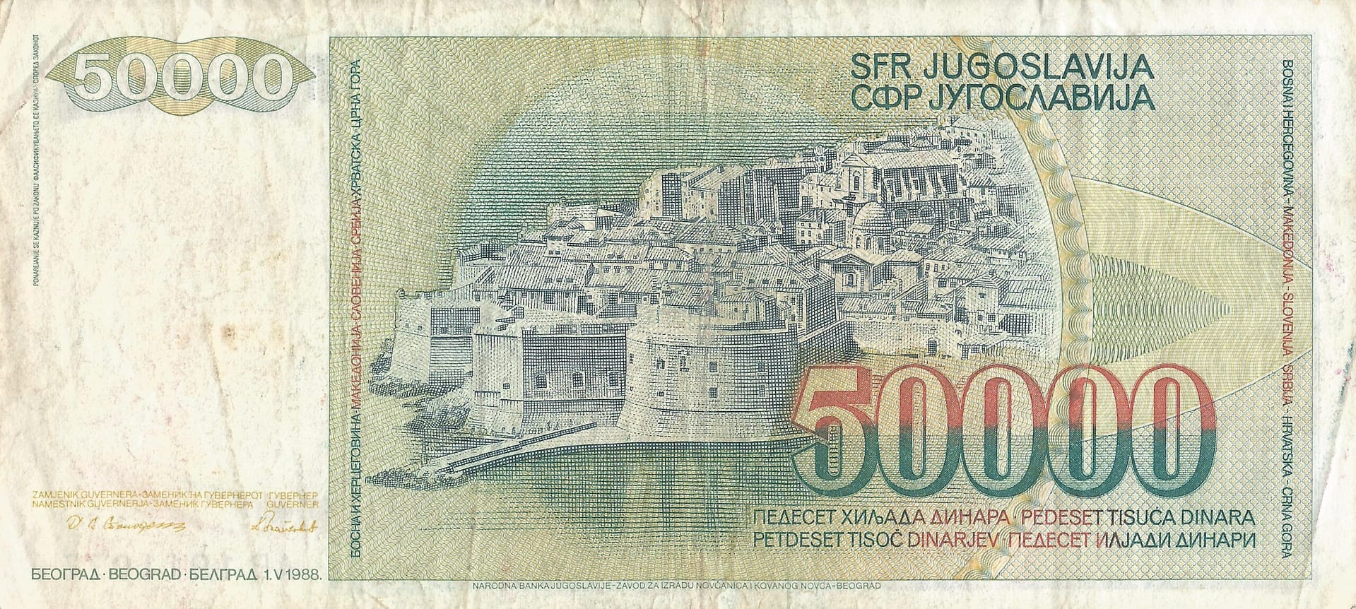 Yugoslavia 38 Pick 96a Reverso 2 scaled