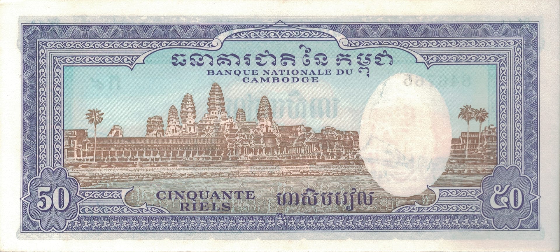 Camboya 8 Pick 7d at