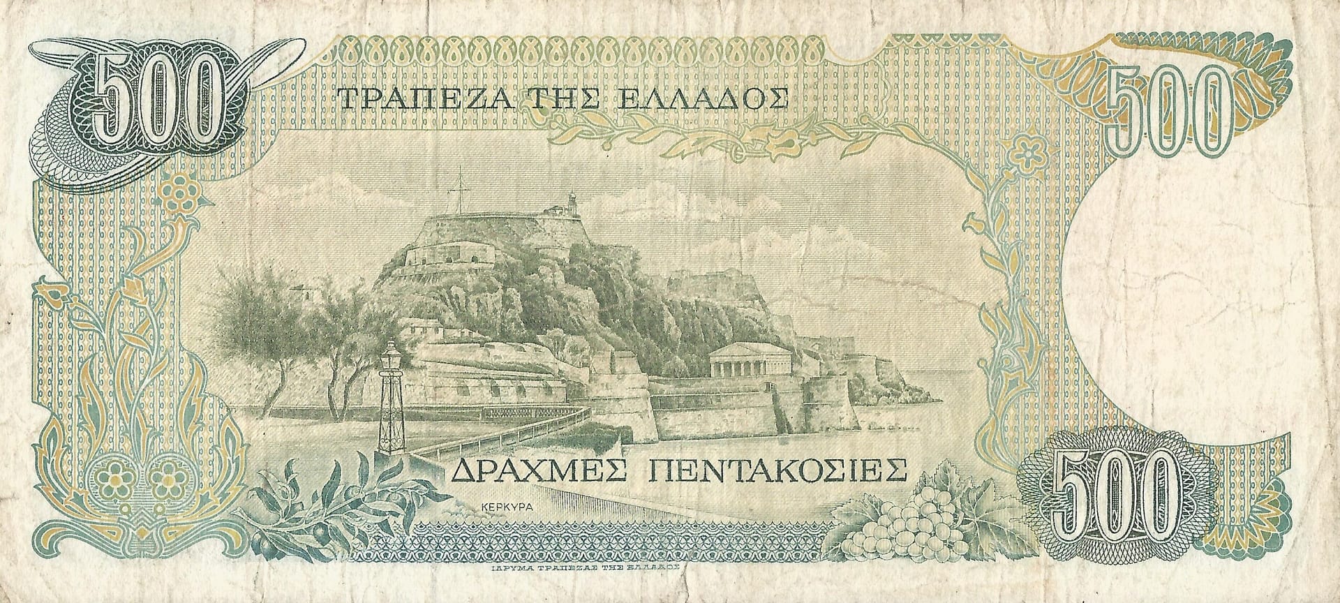 Grecia 68 Pick 201a Reverso scaled