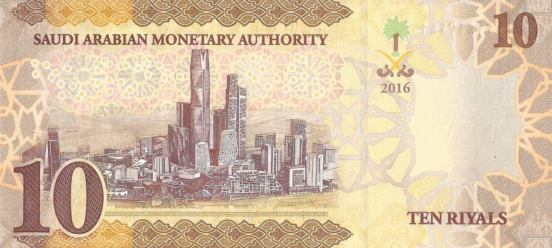 Arabia Saudita 16 Pick 39a Reverso 2 scaled